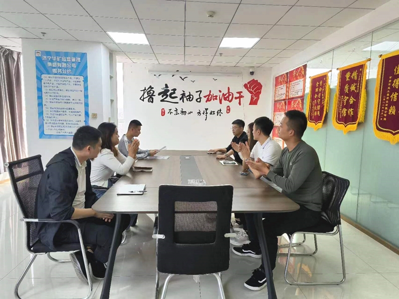 熱烈祝賀中共華礦集團黨支部批復成立選舉大會順利召開！