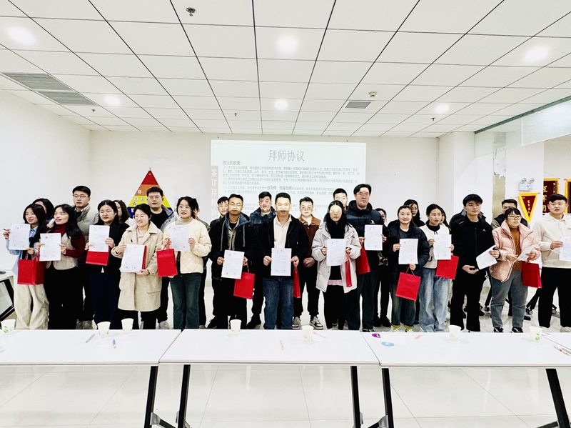 青藍(lán)筑夢 薪火相傳丨華礦集團(tuán)新入職員工拜師儀式成功舉行